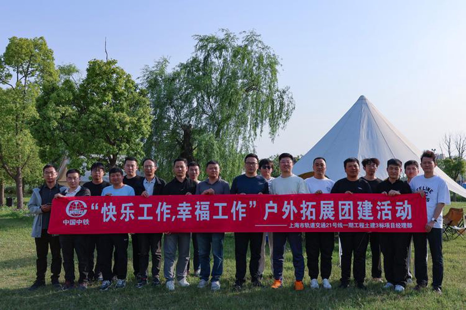 上海轨道交通展