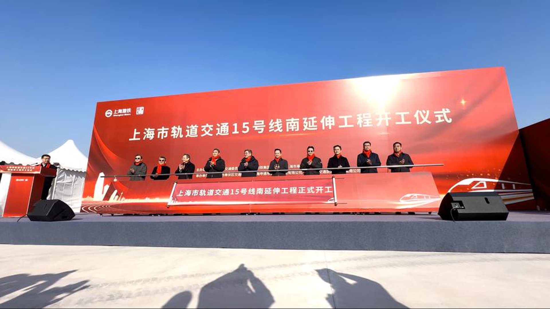 上海轨道交通展